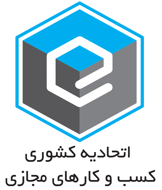 Eways Logotype ایویز | فروش عمده لوازم جانبی موبایل و کامپیوتر